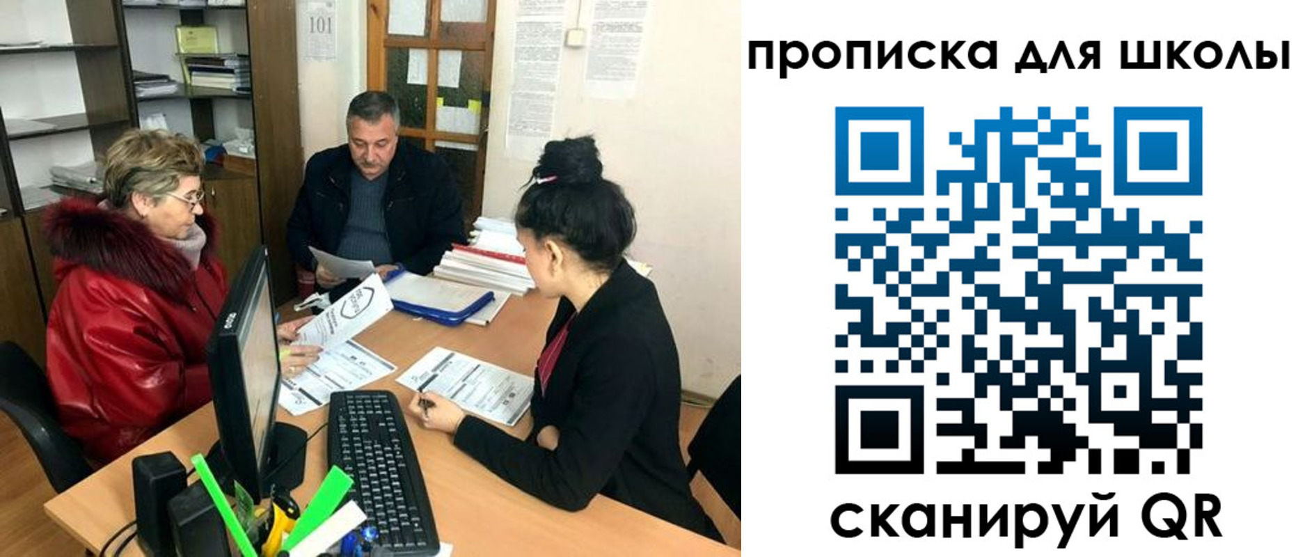 где прописаться в Ярцево