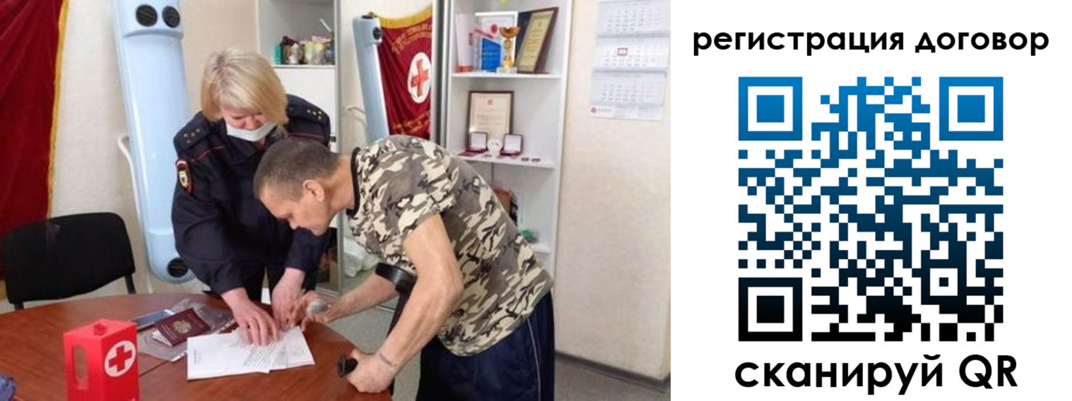 прописка паспорт в Ярцево